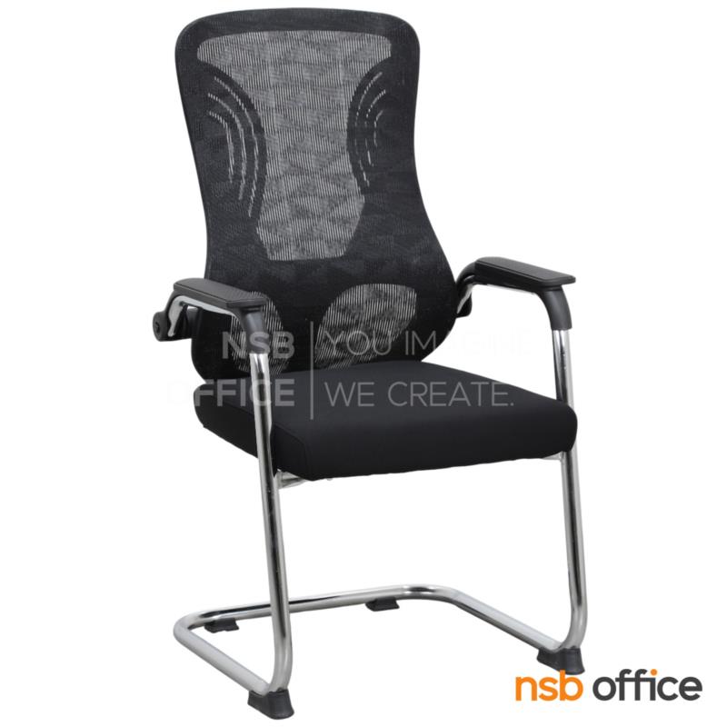 B04A245:เก้าอี้รับแขกขาตัวซีหลังเน็ต รุ่น Orlienne (ออร์ลีเอน)  ขาเหล็กชุบโครเมียม