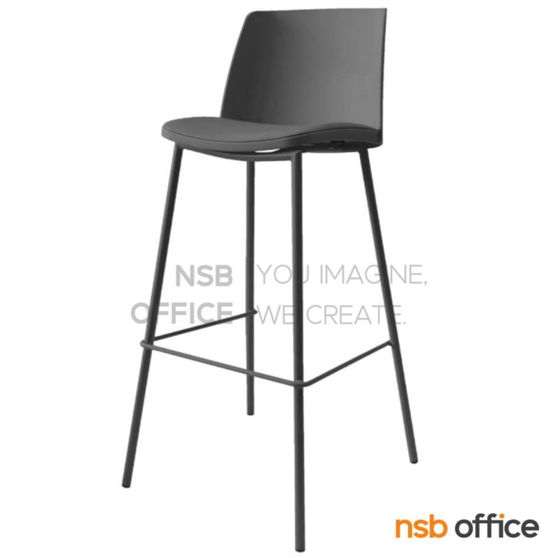 B18A125:เก้าอี้บาร์สูงโมเดิร์น รุ่น Neila  (นีลล่า)  ขาเหล็ก