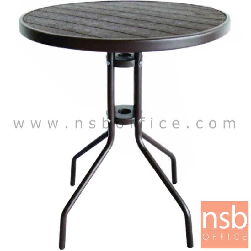 G08A280:โต๊ะสนามพลาสติกกลมขอบเหล็ก รุ่น Imagin ขนาด 60Di*70H cm. ขาเหล็ก