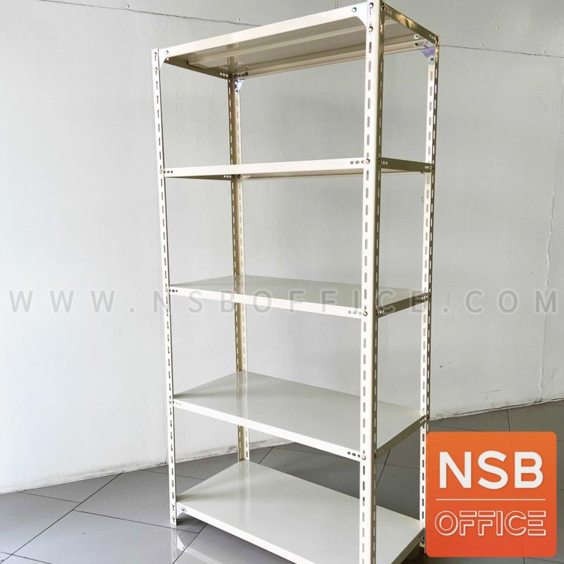 ชั้นเหล็กฉาก  S-100 ขนาด 91.5W*45.5D cm. รับน้ำหนักได้ 100 KG ต่อชั้น