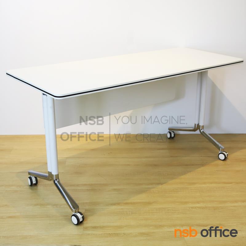 A20A039:โต๊ะประชุมพับเก็บได้ล้อเลื่อน รุ่น Ashley (แอชลีย์)  ขาเหล็กพ่นสี ปลายขาอลูมิเนียม ล้อล็อกได้