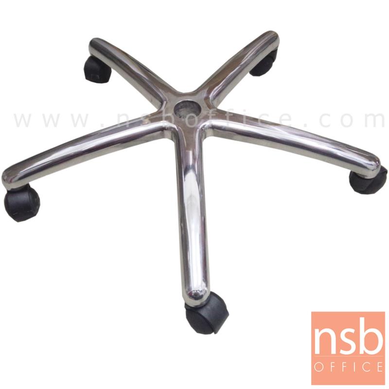 B27A039:ขาเก้าอี้สำนักงานอลูมิเนียม รุ่นปลายกลม ขนาด 25 นิ้ว 