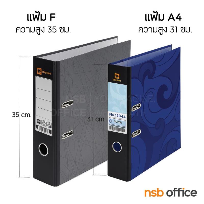 ตู้รางเลื่อนแบบเลื่อนข้าง ตู้เดี่ยว 122W cm 5,7,9,11 ตู้ 
