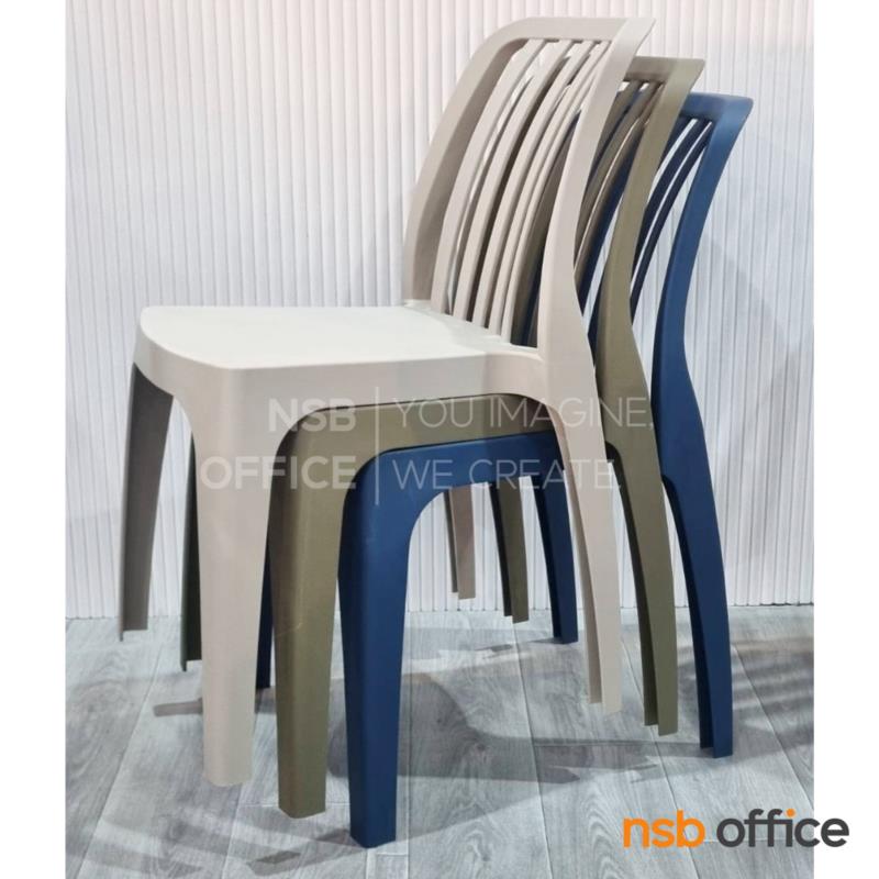 เก้าอี้โมเดิร์นพลาสติก รุ่น Jema (เจม่า)  