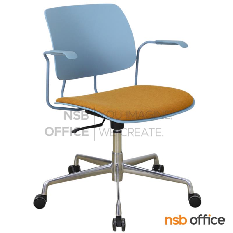 B05A216:เก้าอี้สำนักงาน รุ่น Xylen (ไซเลน)  ล้อเลื่อน พร้อมที่ห้อยกระเป๋า