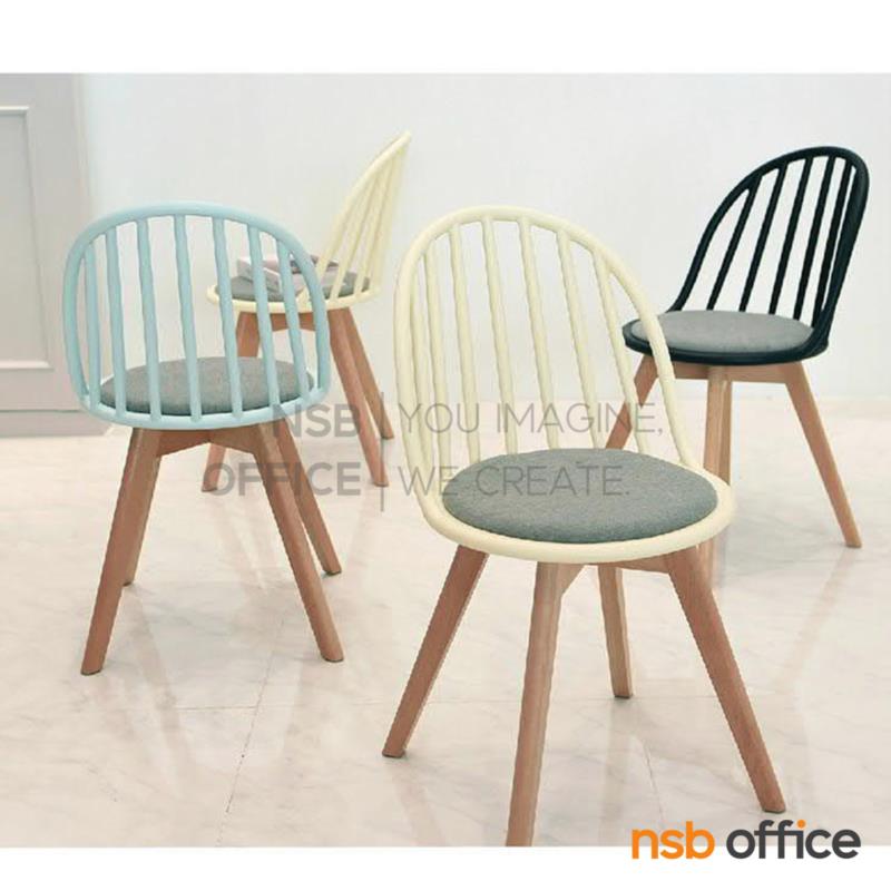 เก้าอี้โมเดิร์นพลาสติก รุ่น Candy (แคนดี้)  ขาไม้