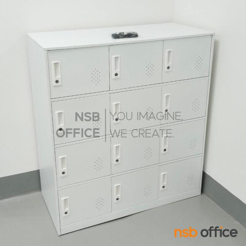 ตู้ล็อกเกอร์ 12 ประตู  รุ่น Arty (อาร์ธี่ย์) ขนาด  90W*42D*100H cm. มีกุญแจล็อค