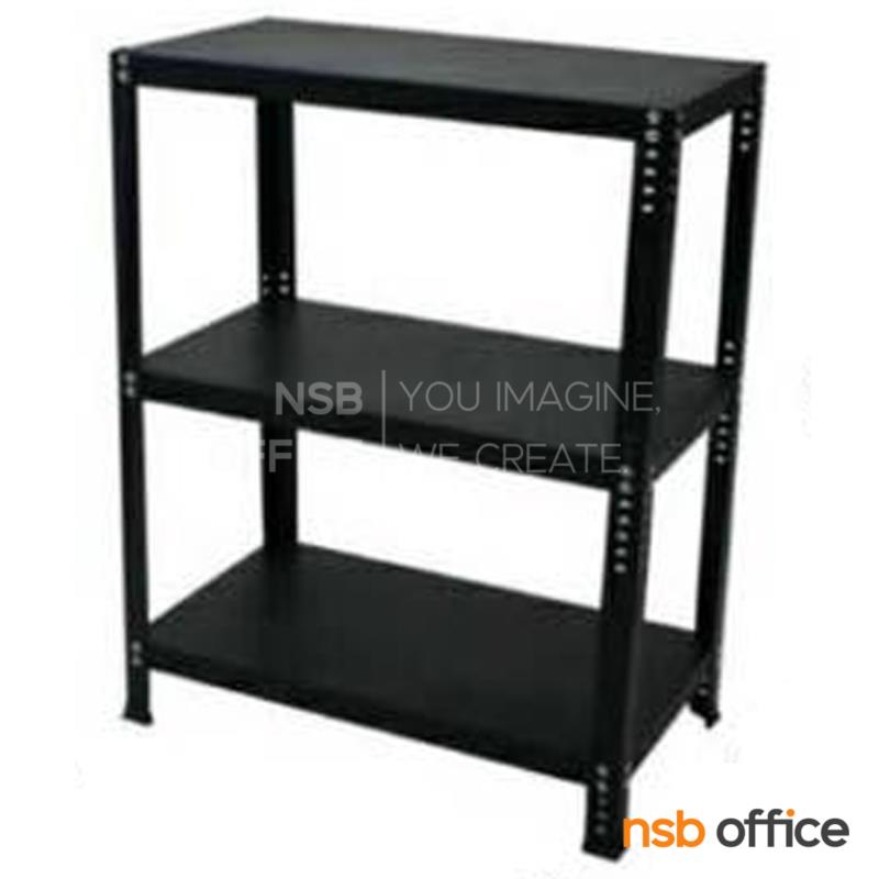 D03A004:ชั้นเหล็ก รุ่น Adney (แอดนีย์) ปรับระดับ 3 และ 5 ชั้น  เหล็กหนา 1.6 mm