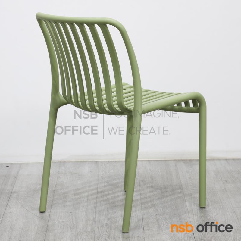 เก้าอี้โมเดิร์นพลาสติก รุ่น Harbin (ฮาร์บิน)  