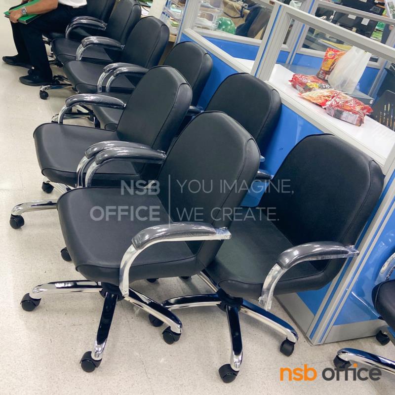 เก้าอี้สำนักงาน รุ่น Stockhard (สต็อกฮาร์ท)  โช๊คแก๊ส ขาเหล็กชุบโครเมี่ยม