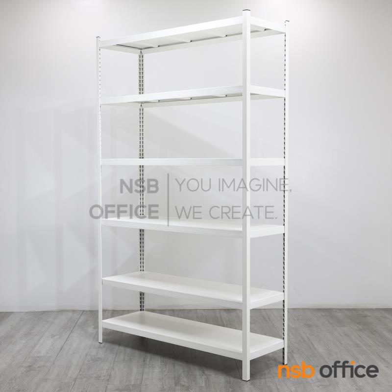 ชั้นเหล็กวางของ 6 ชั้น รุ่น Risotto (รีซอตโต้) ขนาด 120W cm.  