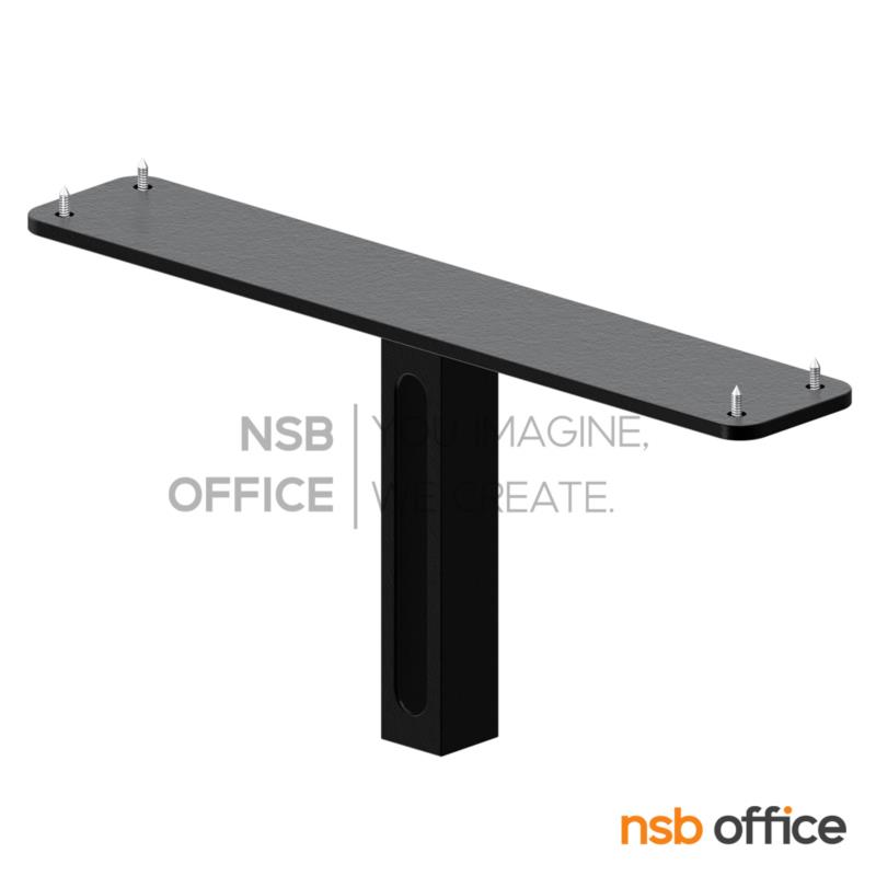 P01A060:เพลทรับแผ่น top เคาน์เตอร์ (ใช้เสียบกับเสาพาร์ทิชั่น P-01)  