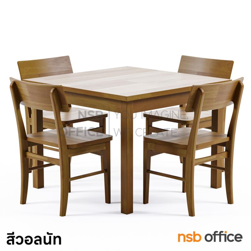 ชุดโต๊ะหน้าไม้ยางพารา 4 ที่นั่ง รุ่น Mabel (เมเบล) ขนาด 100W cm. 
