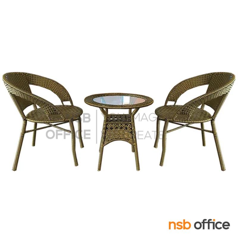 G08A350:ชุดโต๊ะน้ำชาหวายเทียม 2 ที่นั่ง รุ่น Erythos (เอริธอส)  