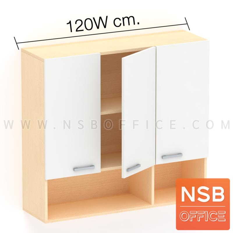 ตู้แขวนลอย บานเปิด-ช่องโล่ง รุ่น Mustaine (มัสเทน) ขนาด 120W ,150W*110H cm.  เมลามีน