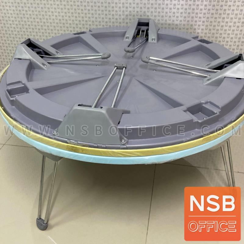 โต๊ะญี่ปุ่นทรงกลม รุ่น Sacesen (ซัคเซน) ขนาด 80Di*31.7H cm. ขาเหล็กชุบโครเมี่ยม