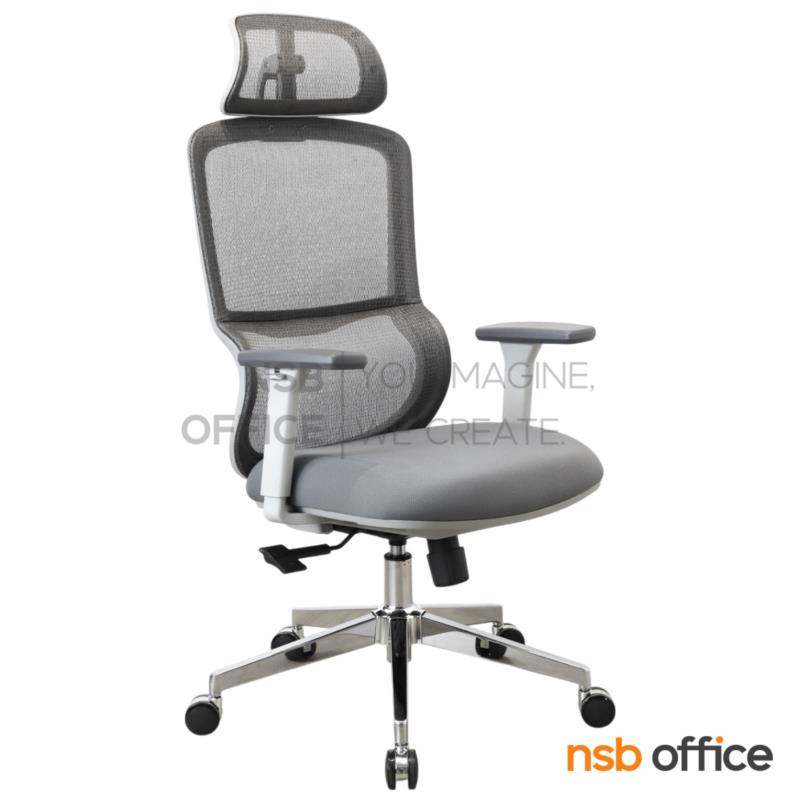 B28A206:เก้าอี้ผู้บริหารหลังเน็ต รุ่น Genevieve (เจเนวีฟ)  โช้คแก๊ส ก้อนโยก ขาเหล็กชุบโครเมียม