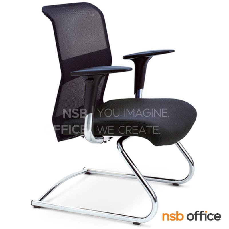 B28A038:เก้าอี้รับแขกขาตัวซีหลังเน็ต รุ่น Hummer (ฮัมเมอร์)  ขาเหล็กชุบโครเมี่ยม