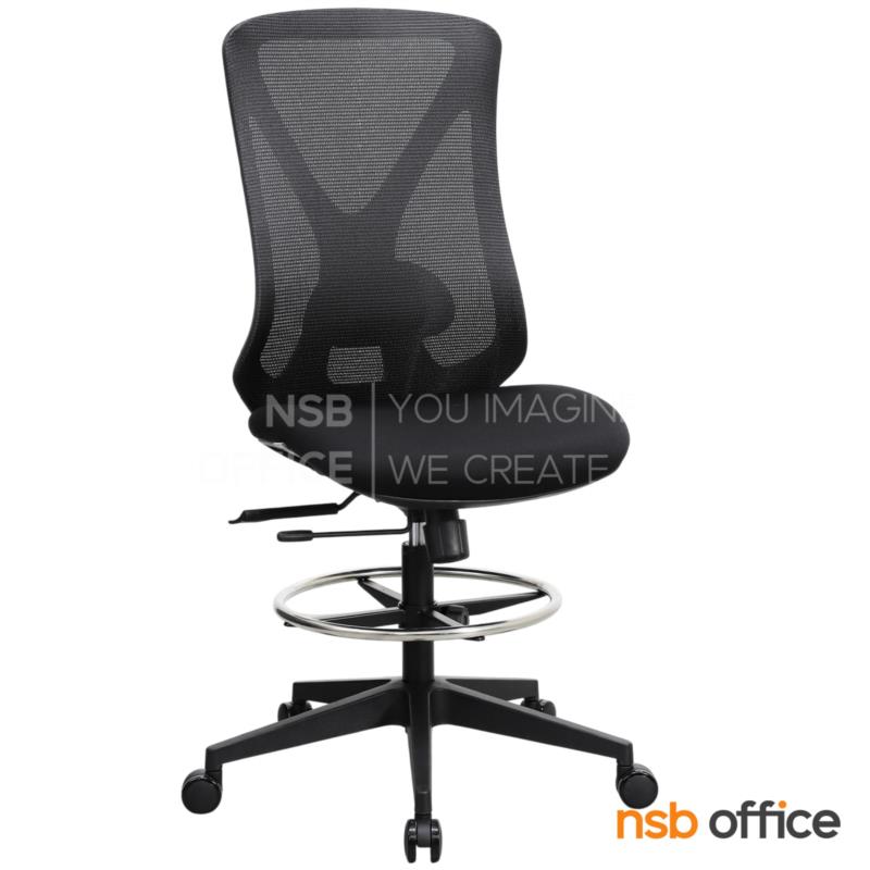 B36A007:เก้าอี้บาร์หลังเน็ต ไม่มีเท้าแขน  รุ่น Valrox bar (วาลร็อกซ์ บาร์)  โช้คแก๊ส มีก้อนโยก