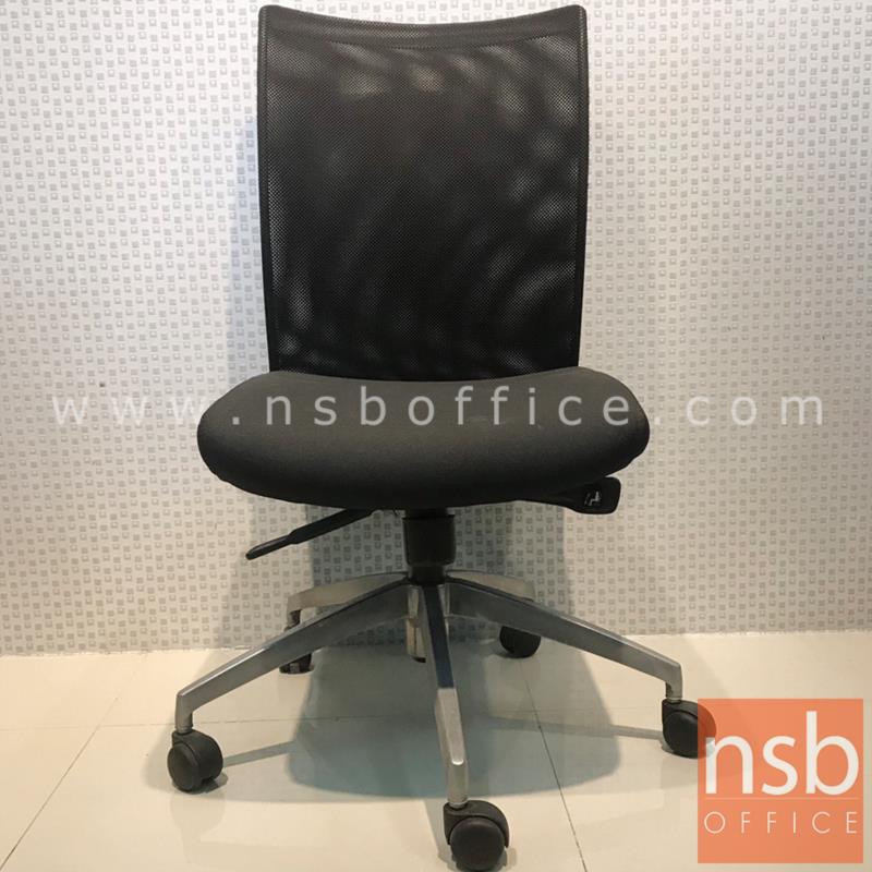 เก้าอี้สำนักงานหลังเน็ต รุ่น Amigo (อามิโก้)  โช๊คแก๊ส มีก้อนโยก ขาอลูมิเนียม