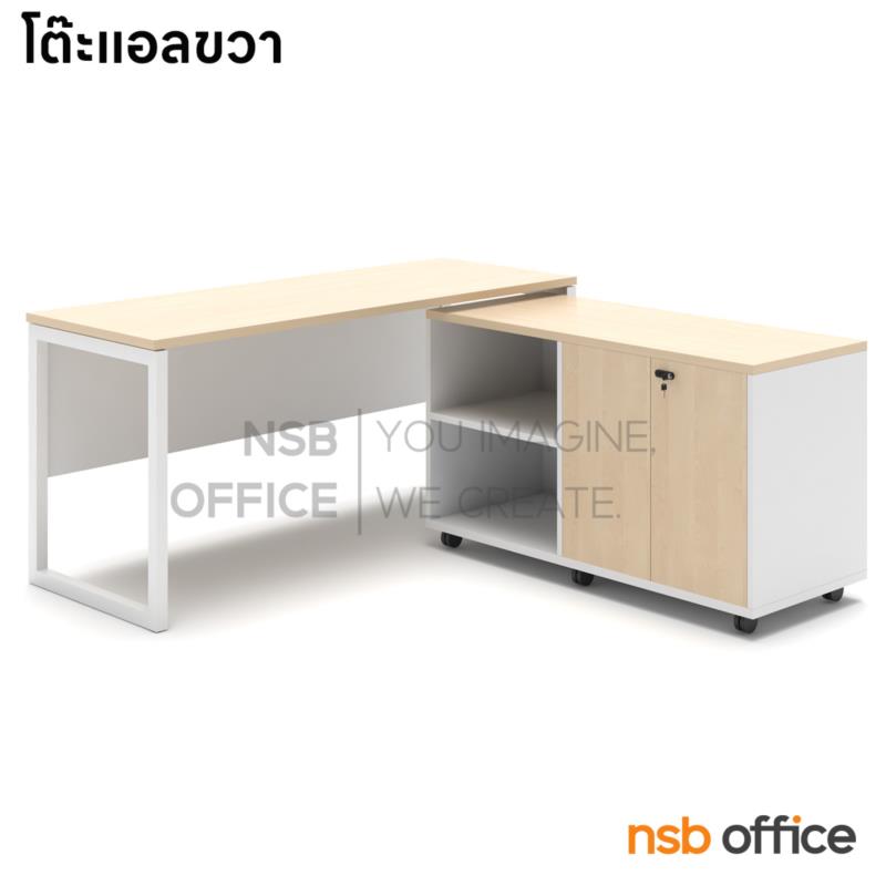 A16A104:โต๊ะทำงานพร้อมตู้ไซด์บอร์ด  รุ่น Bellingham (เบลลิงแฮม)   