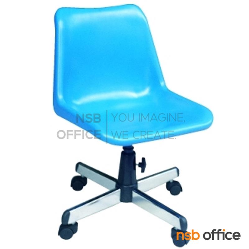 B05A170:เก้าอี้อเนกประสงค์เฟรมโพลี่ รุ่น Harold (แฮร์โรลด์)  ขาเหล็กชุบโครเมี่ยม สกรูล็อก