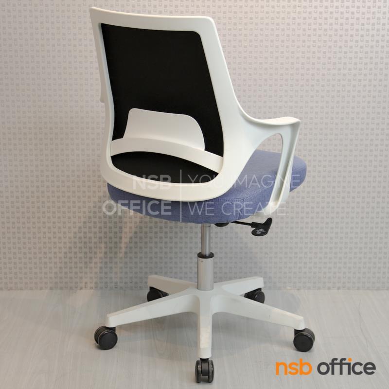 เก้าอี้สำนักงานหุ้มผ้า รุ่น Brody (โบดี้)  โช๊คแก๊ส ก้อนโยก ขาพลาสติก