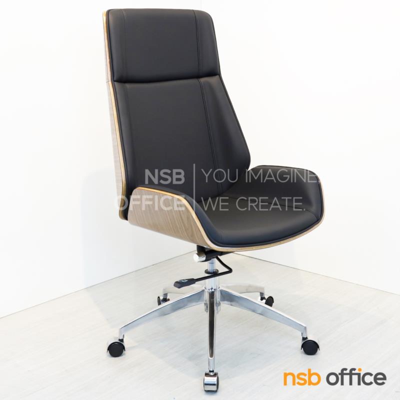 B01A541:เก้าอี้ผู้บริหาร รุ่น Capella (คาเพลล่า)  โช๊คแก๊ส ขาอลูมิเนียม