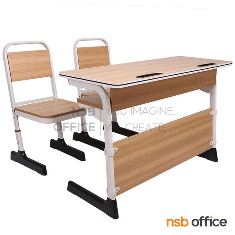 H01A050:ชุดโต๊ะและเก้าอี้นักเรียน  รุ่น Celine II (เซลีน 2) ขนาด 2 ที่นั่ง มีที่วางหนังสือ และช่องวางปากกา