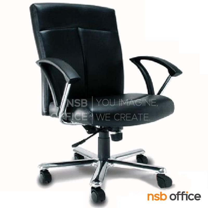 B28A015:เก้าอี้หัวหน้างาน รุ่น debt (แด็ต)  โช้คแก๊ส มีก้อนโยก ขาอลูมิเนียม