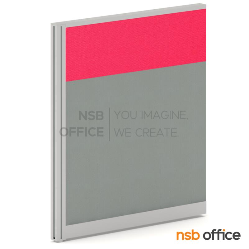 P01A084:พาร์ทิชั่นแผงแบบทึบล้วน สี Two tone  รุ่น P-01-NSB  สูง 100 ซม.พร้อมเสาเริ่ม 