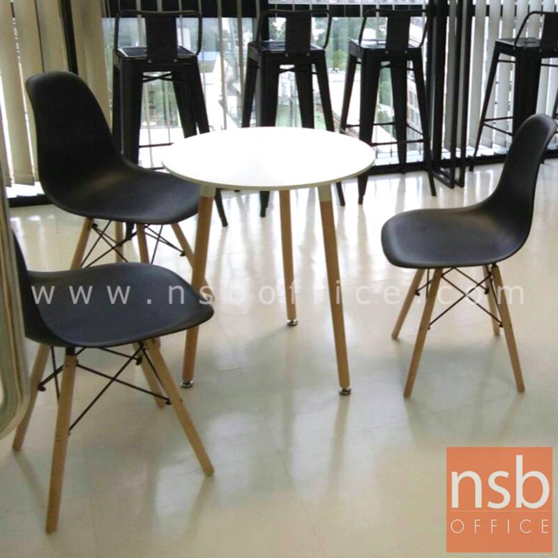 เก้าอี้โมเดิร์นพลาสติก (ABS) รุ่น Carlyle (คาร์ไลล์)  โครงเหล็กเส้นพ่นดำ ขาไม้สีบีช