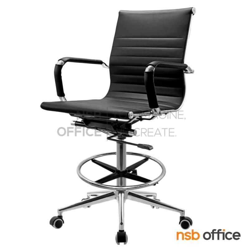 B02A127:เก้าอี้บาร์หนังเทียม รุ่น Enrique bar (เอ็นริเก บาร์)  โช้คแก๊ส มีก้อนโยก ขาเหล็กชุบโครเมี่ยม