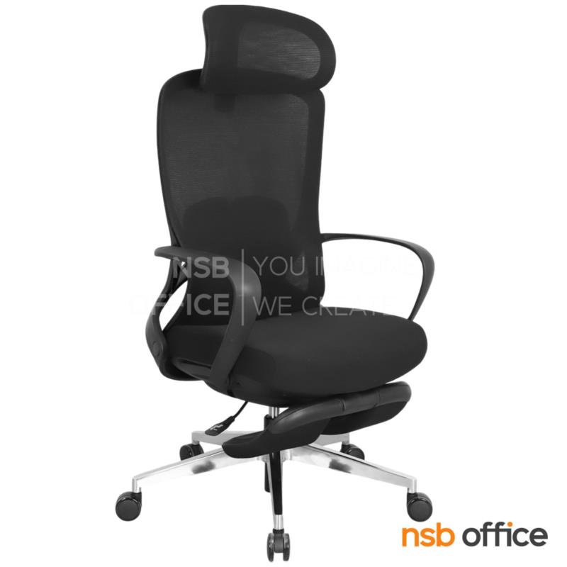 B28A190:เก้าอี้ผู้บริหารหลังเน็ต รุ่น Forceter (ฟอร์ซเทอร์)   โช๊คแก๊ส ก้อนโยก ขาอลูมิเนียม