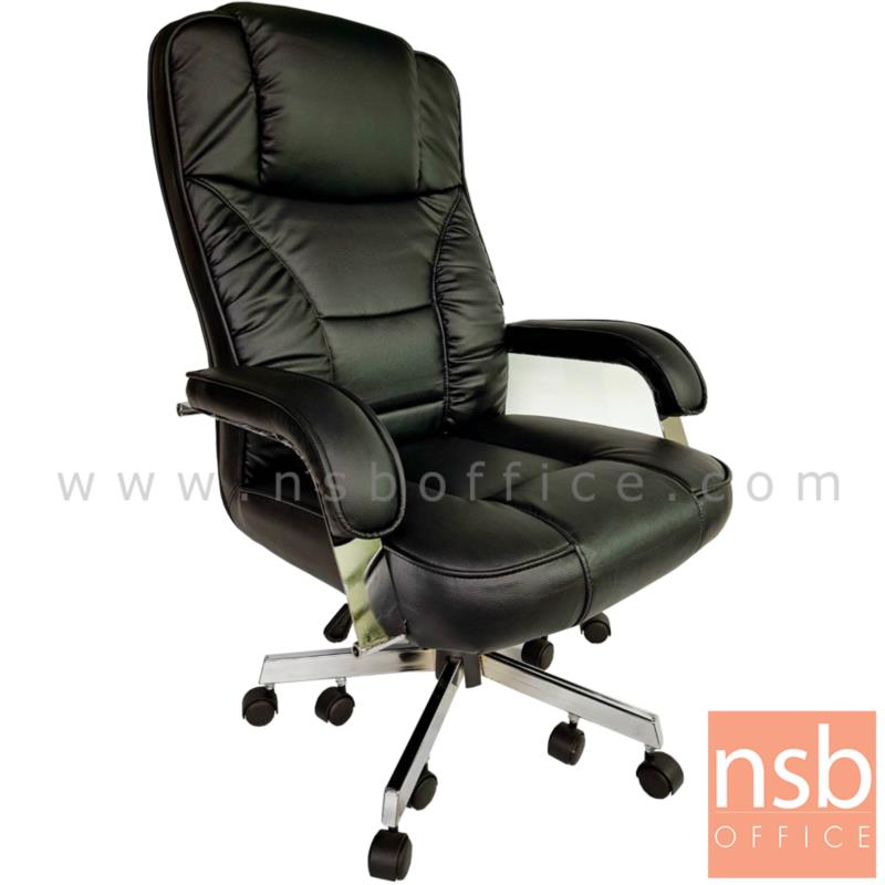 B01A337:เก้าอี้ผู้บริหาร รุ่น Chelveston โช๊คแก๊ส มีก้อนโยก ขาเหล็กชุบโครเมี่ยม 
