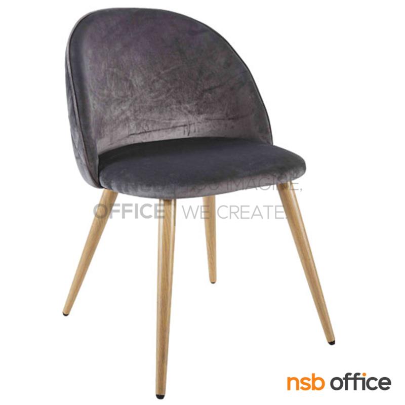 B29A311:เก้าอี้โมเดิร์นผ้ากำมะหยี่  รุ่น Cirio (เซอริโอ้)  โครงขาเหล็กลายไม้ (ชุดละ 4 ตัว)