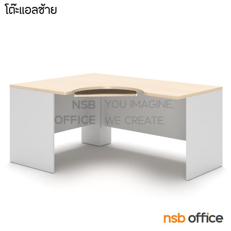 A12A007:โต๊ะทำงานตัวแอลหน้าโค้งเว้า  รุ่น Mendoza (เมนโดซ่า) ขนาด 165W1*120W2 cm. พร้อมรางคีย์บอร์ด เมลามีน