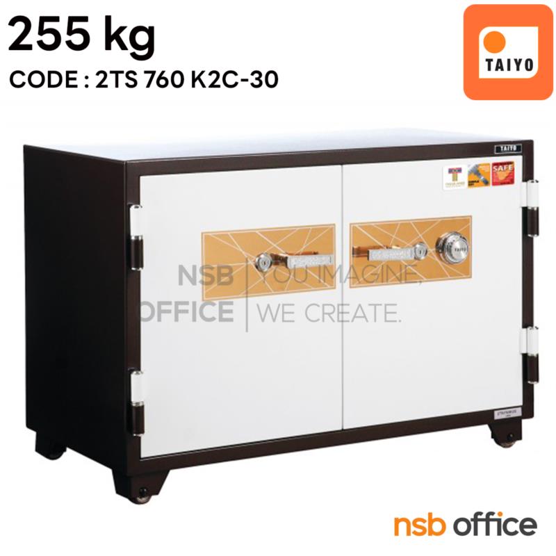 F01A035:ตู้เซฟนิรภัย TAIYO น้ำหนัก 255 กก.  รุ่น 2TS760K2C-30  2 บานเปิด