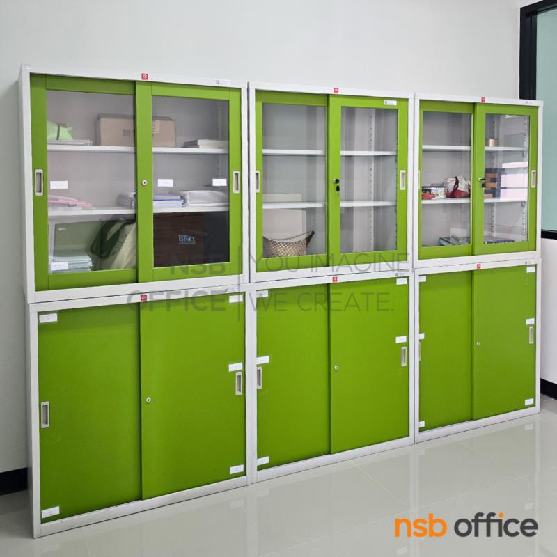 ตู้เหล็ก 2 บานเลื่อนกระจกเตี้ย  รุ่น KSG  ขนาด 3, 4 และ 5 ฟุต 