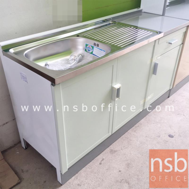 G07A076:ตู้เคาน์เตอร์พร้อมซิ้งค์ล้างจาน หน้าบานเปิดทึบ   