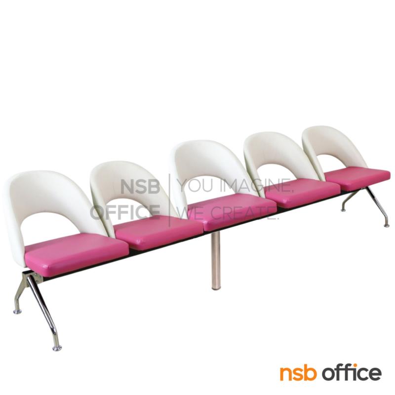 เก้าอี้นั่งคอยหุ้มหนังเทียม รุ่น Solgar (โซลการ์) 2, 3, 4, 5 ที่นั่ง ขาเหล็ก