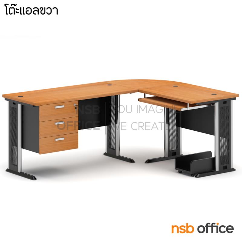 A13A028:โต๊ะทำงานตัวแอลหัวโค้ง  รุ่น Orbit (ออบิต) ขนาด 180W1*140W2 cm. ขาเหล็กโครเมี่ยมดำ สีเชอร์รี่ดำ