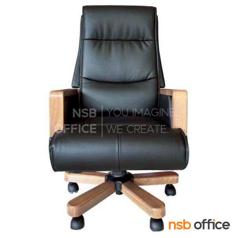 เก้าอี้ผู้บริหารหนังเทียม รุ่น Autonia (ออโตเนีย)  โช้คแก๊ส แขน-ขาไม้