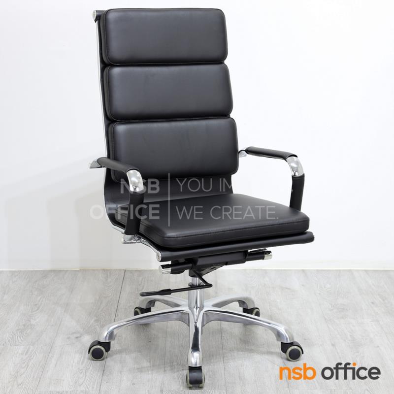B01A345:เก้าอี้ผู้บริหาร รุ่น Stegien (สเตเจียน)  โช๊คแก๊ส มีก้อนโยก ขาอลูมิเนียม