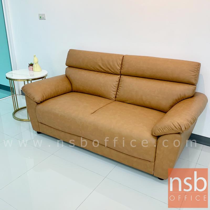 โซฟาหนังเทียม 2 ที่นั่ง  รุ่น MN-K ขนาด 169W cm. 