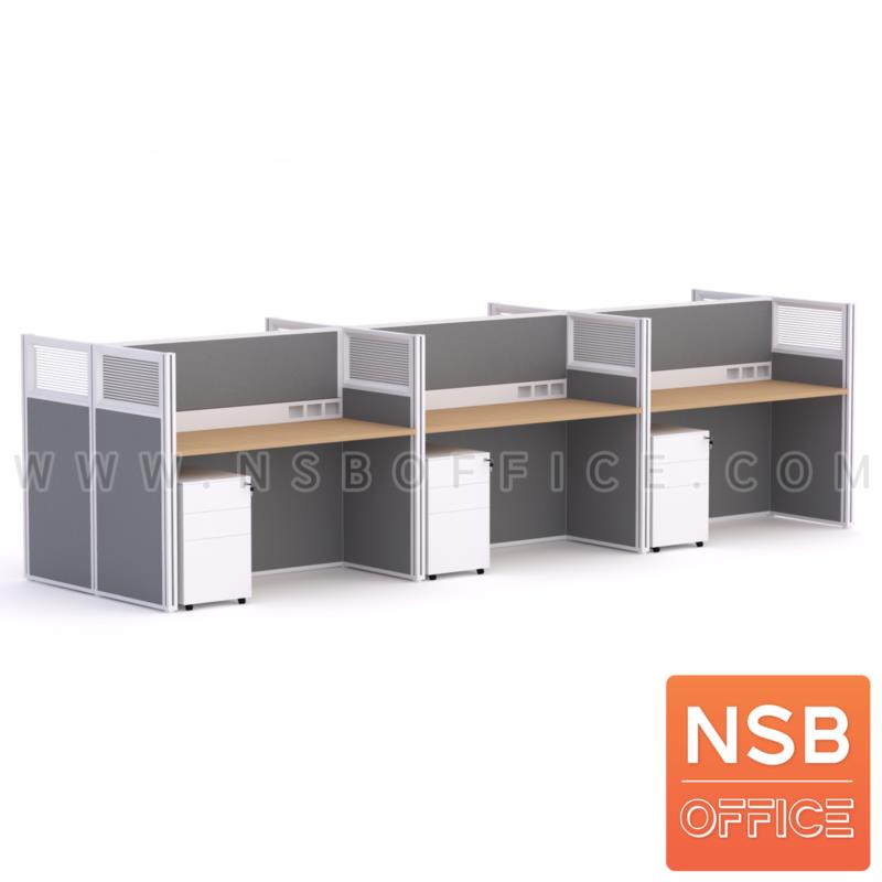 A04A202:โต๊ะทำงานกลุ่ม  รุ่น Marvin (มาร์วิน) 4 และ 6 ที่นั่ง พร้อมพาร์ทิชั่นกระจกขัดลาย รางไฟตรงกลาง