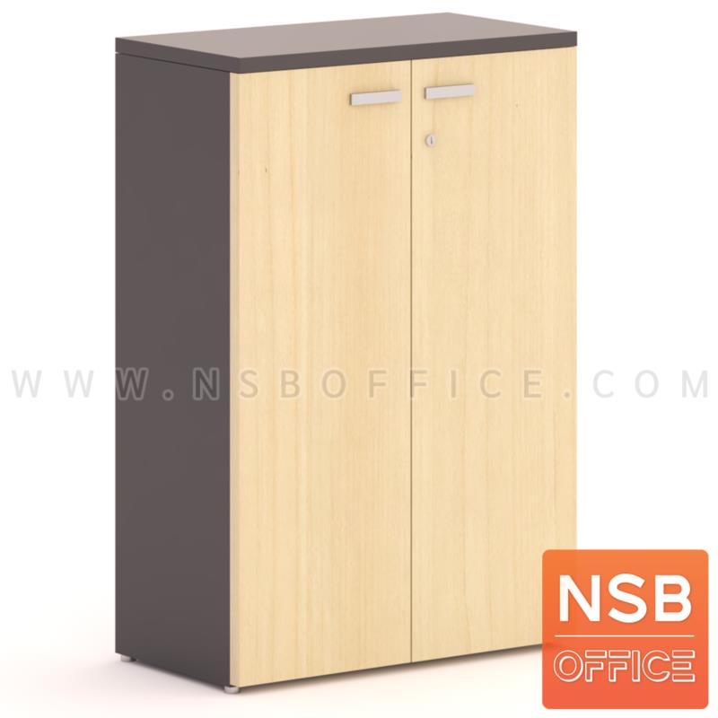 C09A006:ตู้เอกสาร สูง 120 cm. 2 บานเปิดทึบ รุ่น CS-06  เมลามีน