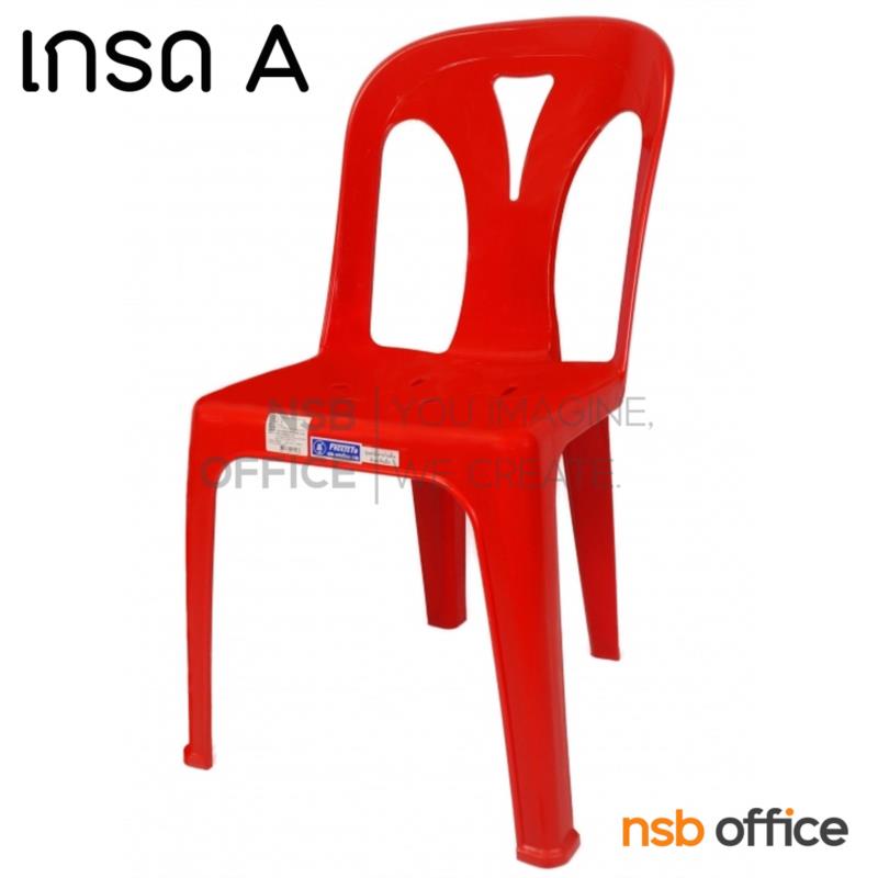 เก้าอี้พลาสติก รุ่น DRAGON_CHAIR ซ้อนเก็บได้ (เกรด A และ B) 