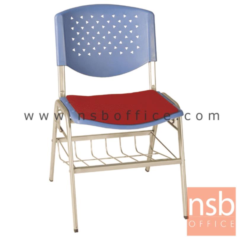 เก้าอี้อเนกประสงค์เฟรมโพลี่ รุ่น Poppy (ป๊อปปี้)  มีตะแกรงวางของ ขาเหล็ก 