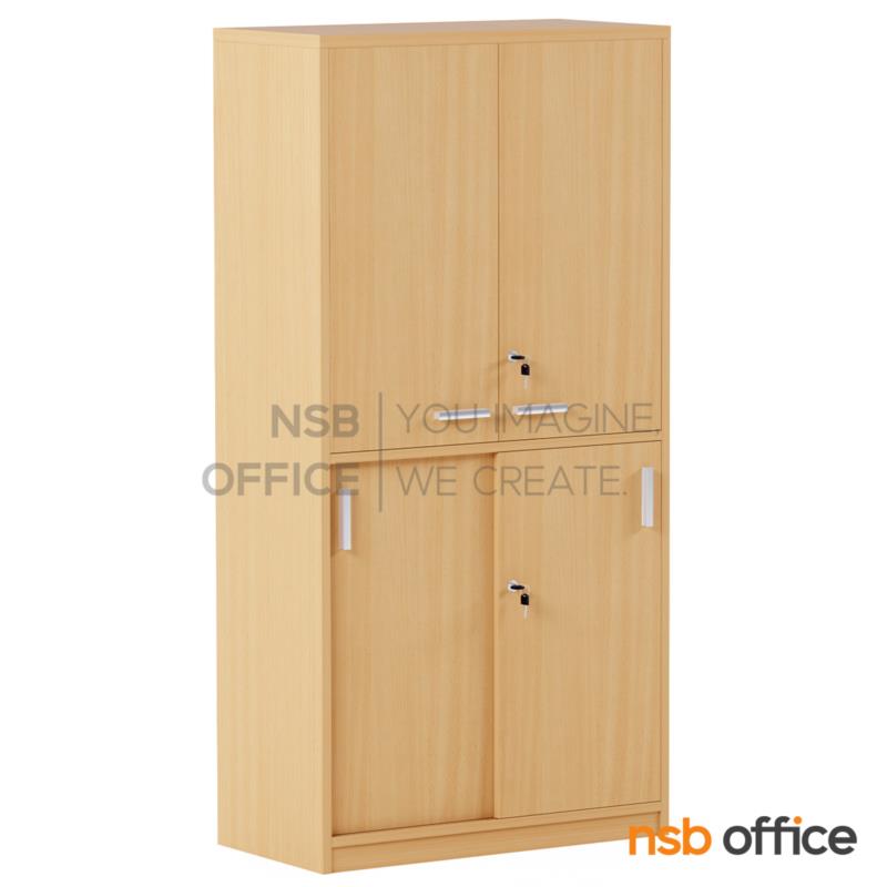 C02A014:ตู้เอกสาร สูง 160 cm. บน 2 บานเปิด ล่าง 2 บานเลื่อนทึบ รุ่น Jovovich (โยโววิช)  เมลามีน